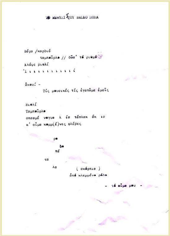 1146542_523543644385844_1552471629_n