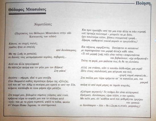 14440882_10209814296308302_2024112027374035333_n