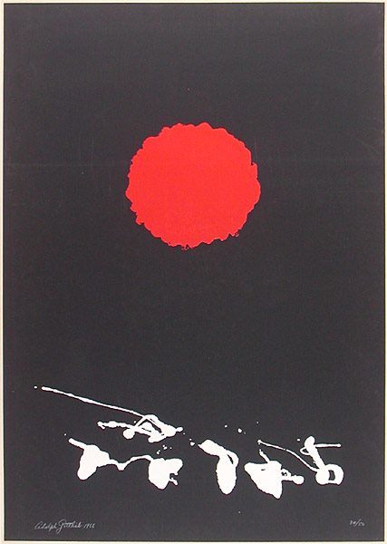 Σχέδιο: Adolph Gottlieb