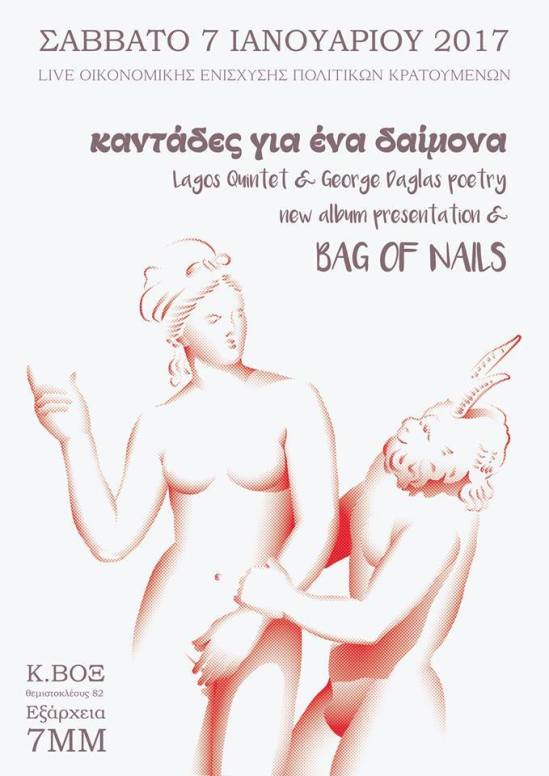 15747491_364098723945952_5081418724689340970_n