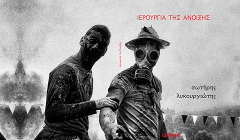 16298544_768545183310373_3198960399649845601_n