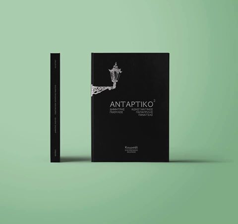 ceb1cebdcf84ceb1cf81cf84ceb9cebacebf