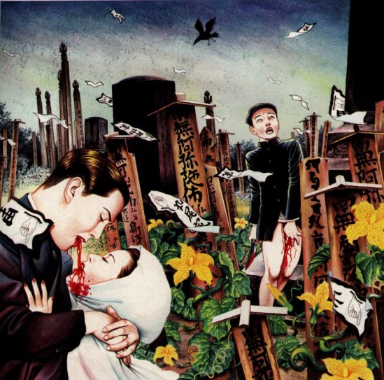 Artwork: Suehiro Maruo