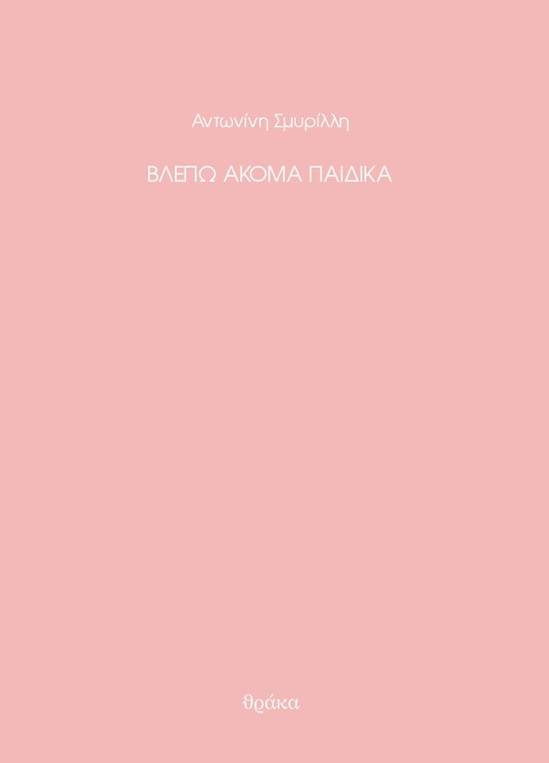 16681709_1109289402526723_1330082485512024910_n