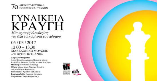 16864405_1212484792201612_5445613018489015562_n