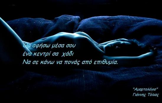 %ce%b1%ce%bc%ce%b1%cf%81%cf%84%ce%bf%ce%bb%ce%bf%ce%b3%ce%b9%ce%bf